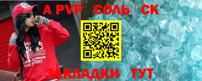 прущие грибы Краснокаменск