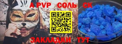 тгк Ирбит