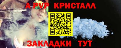 mix Канаш