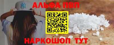 твердый Ипатово