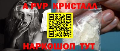 кокаин премиум Краснодар