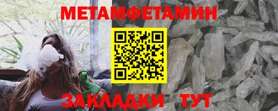 сатива Апрелевка