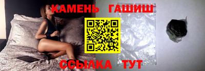 сатива Апрелевка