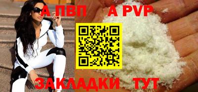 твердый Ипатово