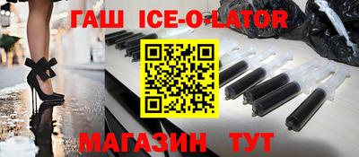 сатива Апрелевка