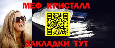 ECSTASY Апшеронск