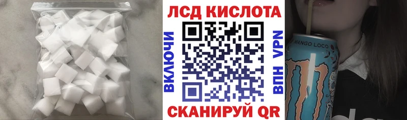 LSD-25 экстази кислота  что такое наркотик  Москва 
