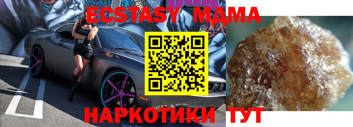 Москва  КОКАИН  Мяу-Мяу  МАРИХУАНА  Вход с VPN  Конопля  Мефедрон  A PVP 