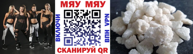 что такое наркотик  Москва  Меф мука 