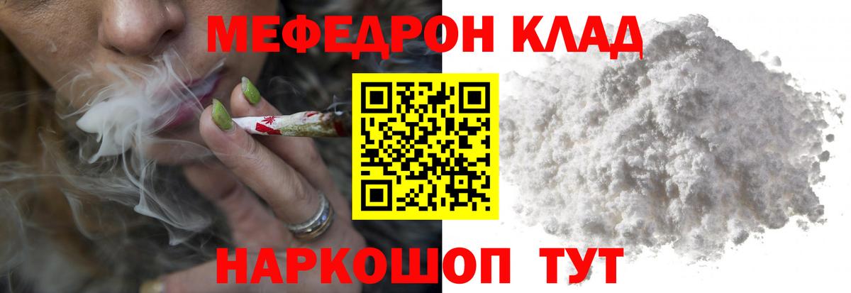 Москва  МЯУ-МЯУ 4 MMC  Вход с VPN  МЕФ  МЯУ-МЯУ мяу мяу 
