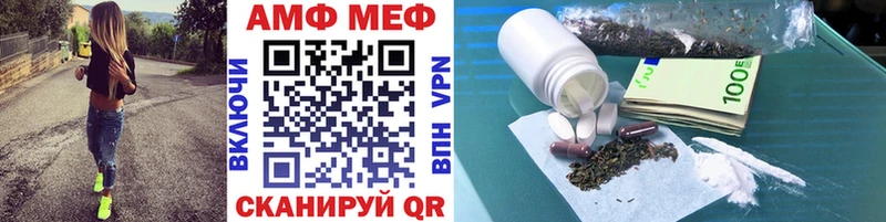 МЕТАМФЕТАМИН Декстрометамфетамин 99.9%  Москва 