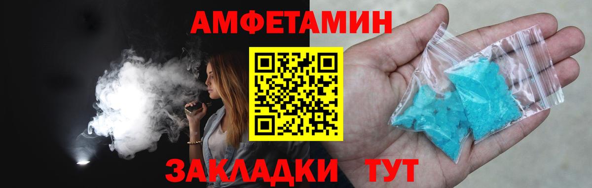 Метамфетамин Methamphetamine  Вход с VPN  Москва  Метамфетамин Methamphetamine 