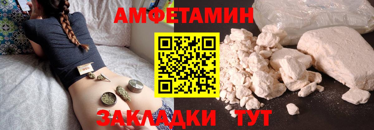 МЕТАМФЕТАМИН витя Москва