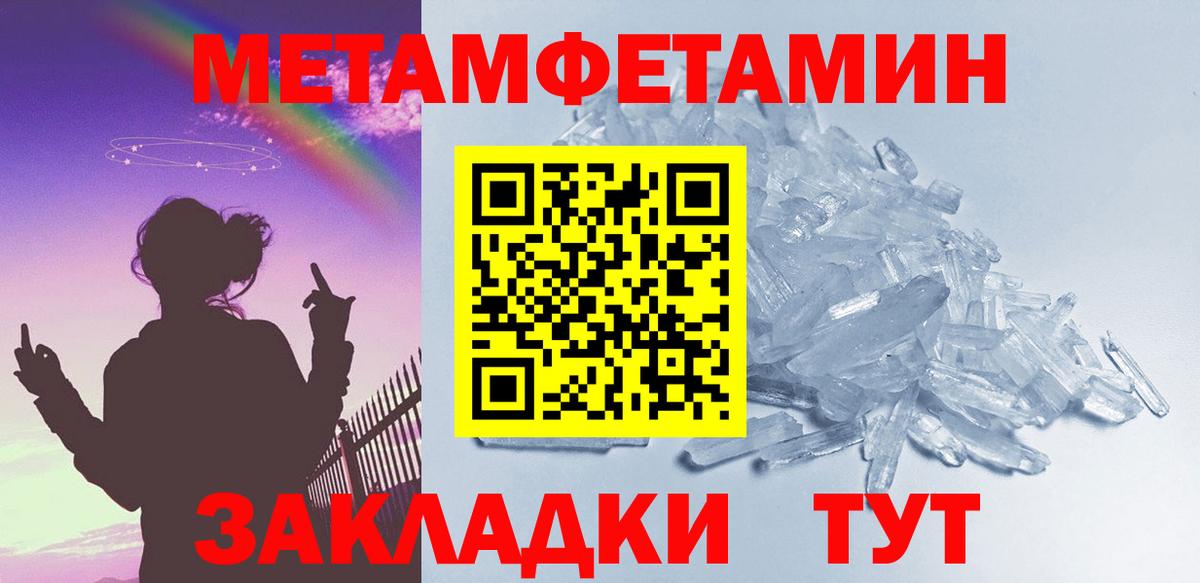 Первитин витя  Москва 