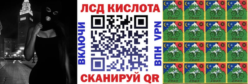 наркота  Москва  Наркотические марки 1,5мг 