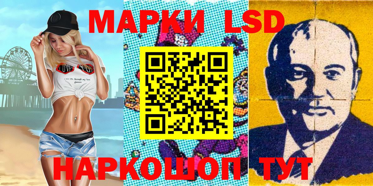 Марки N-bome 1500мкг  Марки NBOMe  купить наркоту  Москва 