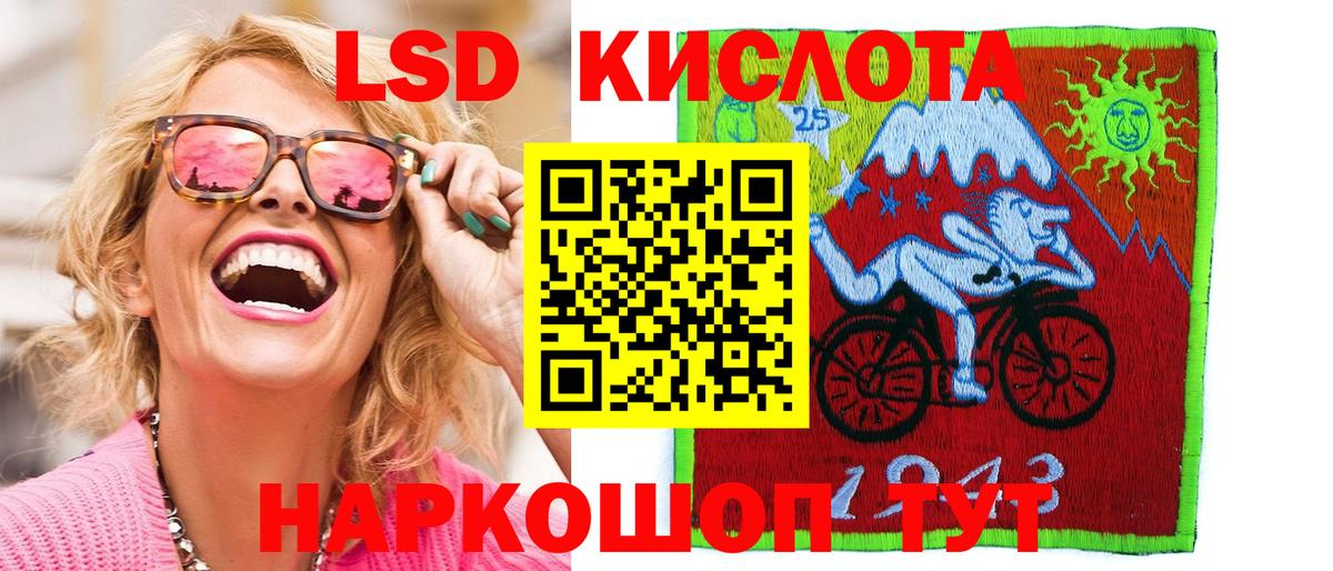 Наркотические марки 1500мкг Москва