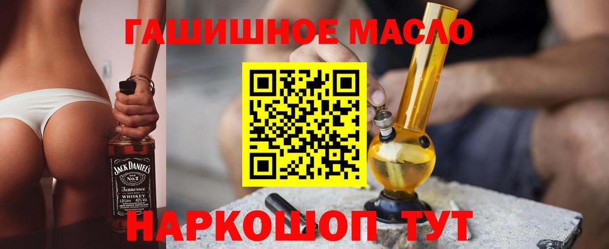 Дистиллят ТГК вейп Москва