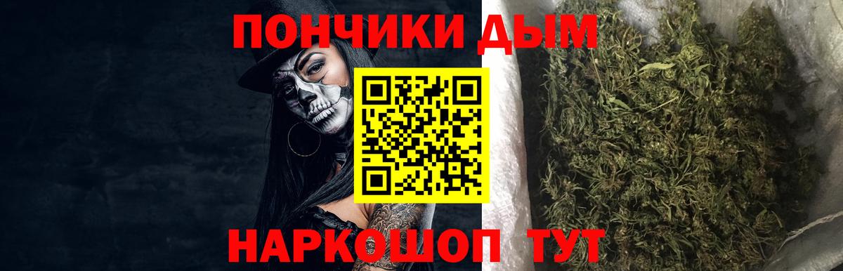 Москва  Конопля семена  Канабис THC 21%  Вход с VPN 